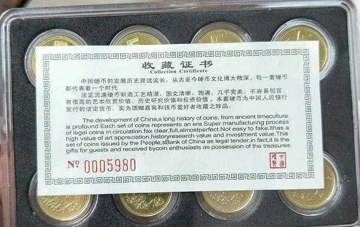 小心！你收藏的梅花套币可能是水洗币！