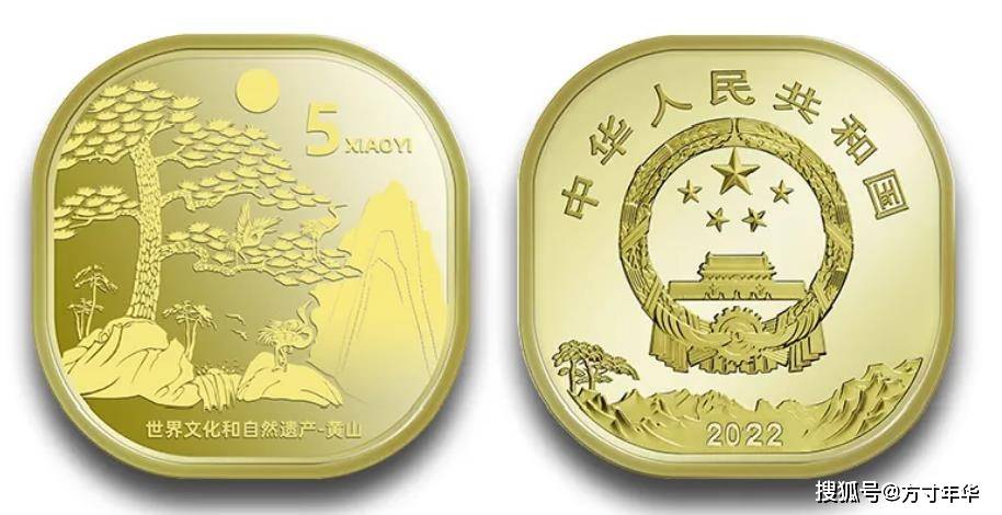 黄山币7月发行，三江源币8月发行？预约时间表流出，约到就是赚到