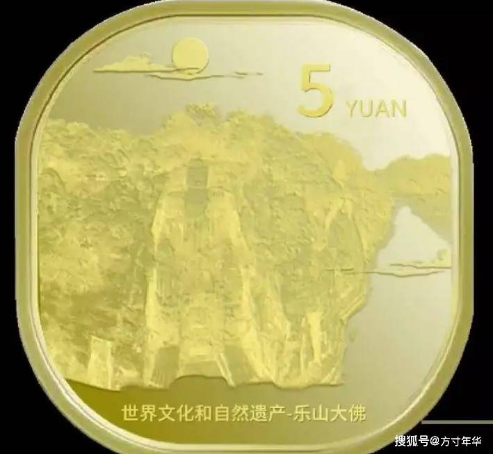 黄山币7月发行，三江源币8月发行？预约时间表流出，约到就是赚到