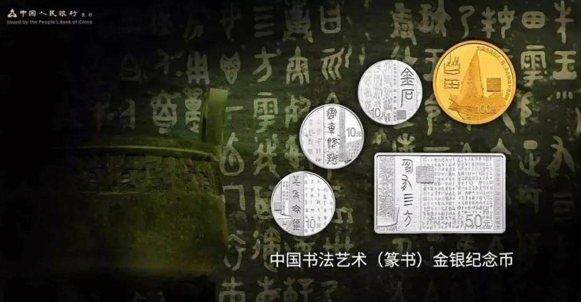 3元方形纪念币下周到来，9枚纪念币确定7月发行，如何预约？