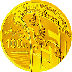 公布！黄山币7月发行，三江源8月！？约到赚150元！重磅消息！这枚币或将增发？