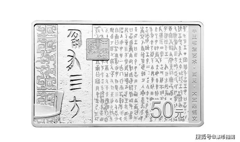 七月发行这两枚纪念币！一定要抢！