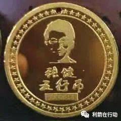 以“五行币”、“金砖项目”、“国网项目”虚假项目进行诈骗，一主犯获刑！