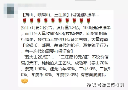 最新消息 | 双遗纪念币分批发行！7月发行！