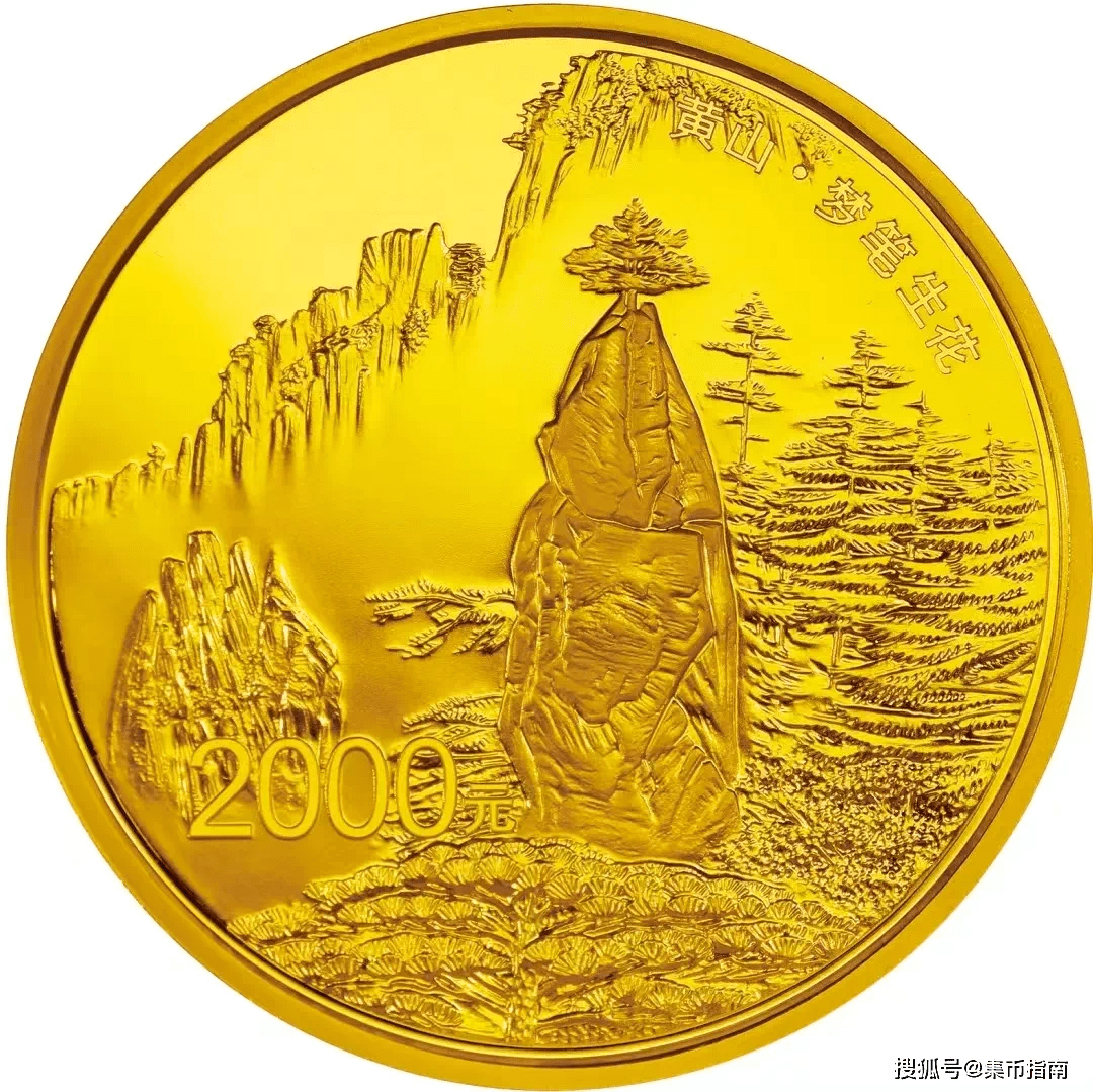 最新消息 | 双遗纪念币分批发行！7月发行！