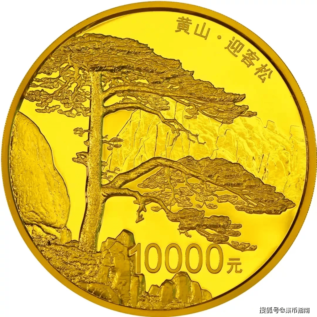 最新消息 | 双遗纪念币分批发行！7月发行！