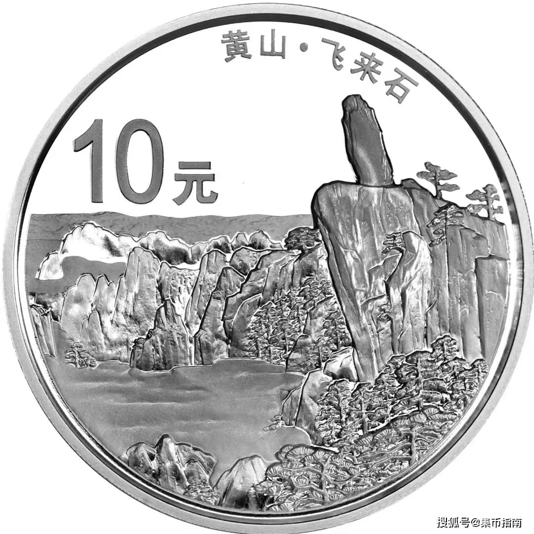 最新消息 | 双遗纪念币分批发行！7月发行！