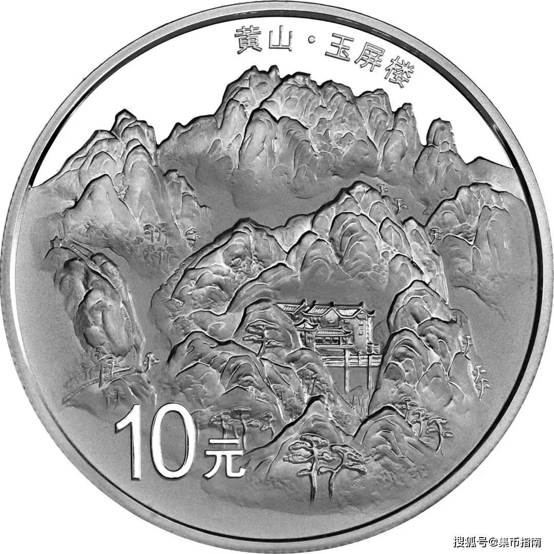 最新消息 | 双遗纪念币分批发行！7月发行！