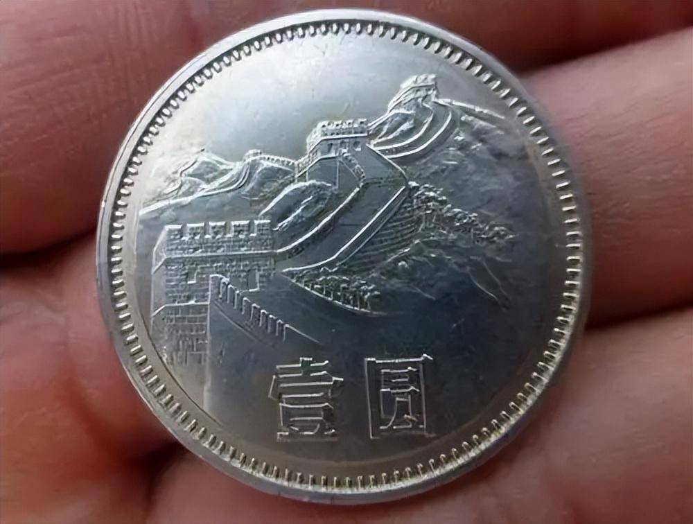 这枚86年发行的1元纪念币，市价达到了5万多，看看你有吗？