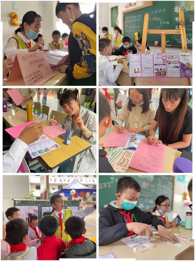 【民大附小】玩转人民币 购物嗨翻天