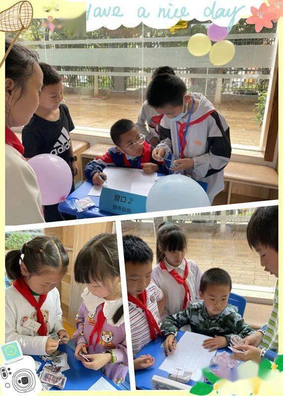 【民大附小】玩转人民币 购物嗨翻天