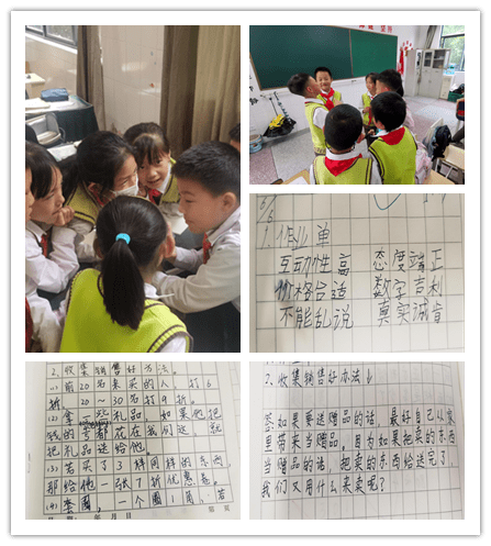 【民大附小】玩转人民币 购物嗨翻天