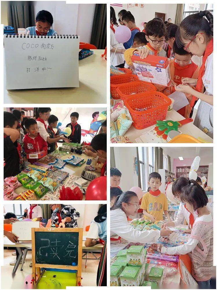 【民大附小】玩转人民币 购物嗨翻天