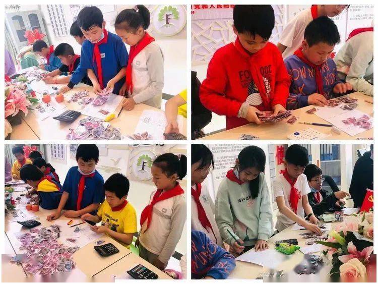 【民大附小】玩转人民币 购物嗨翻天