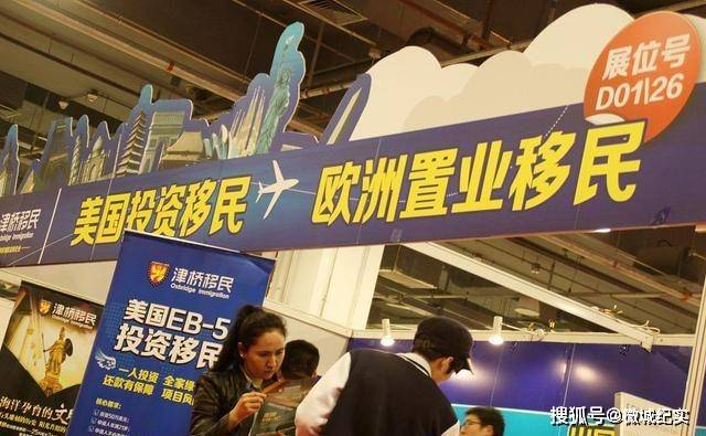 500万人民币预算能移民哪些国家？