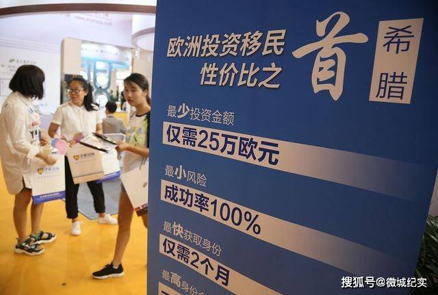 500万人民币预算能移民哪些国家？