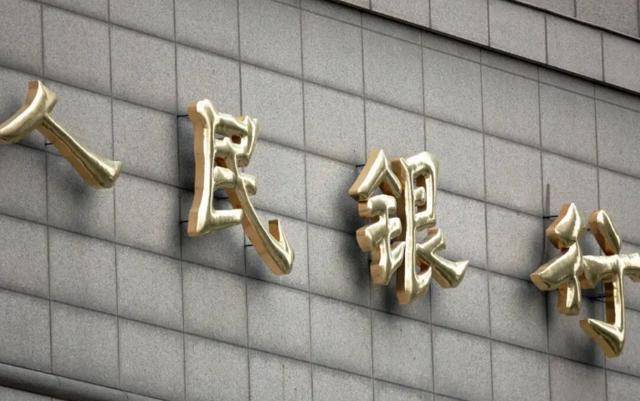 如果银行失火，烧掉了5亿人民币，银行这个时候会怎么办？