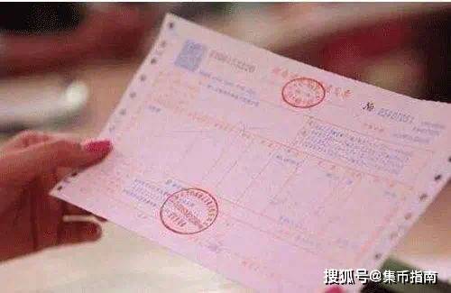 小心！这种虎币千万别要！2枚双遗币或取消招标！