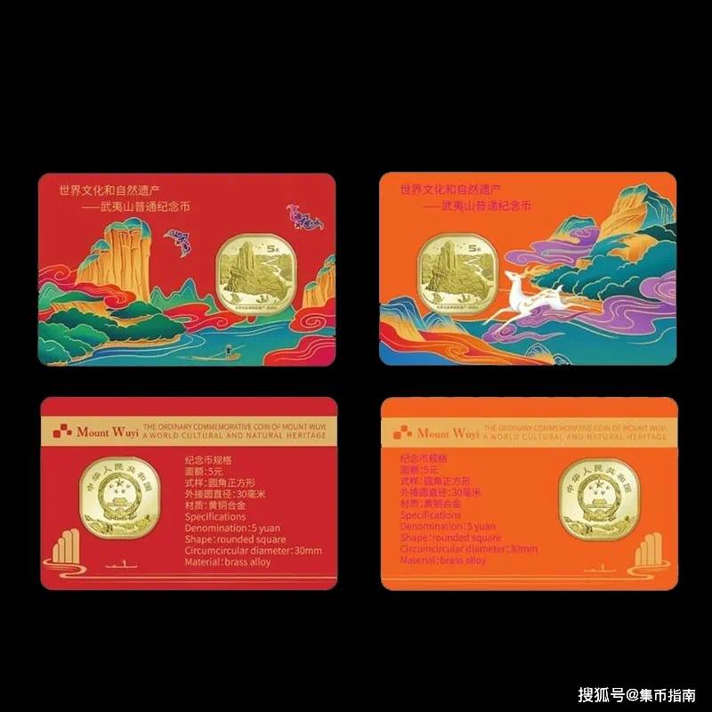 小心！这种虎币千万别要！2枚双遗币或取消招标！