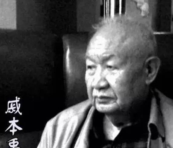 逄先知：谈谈我所认识的戚本禹