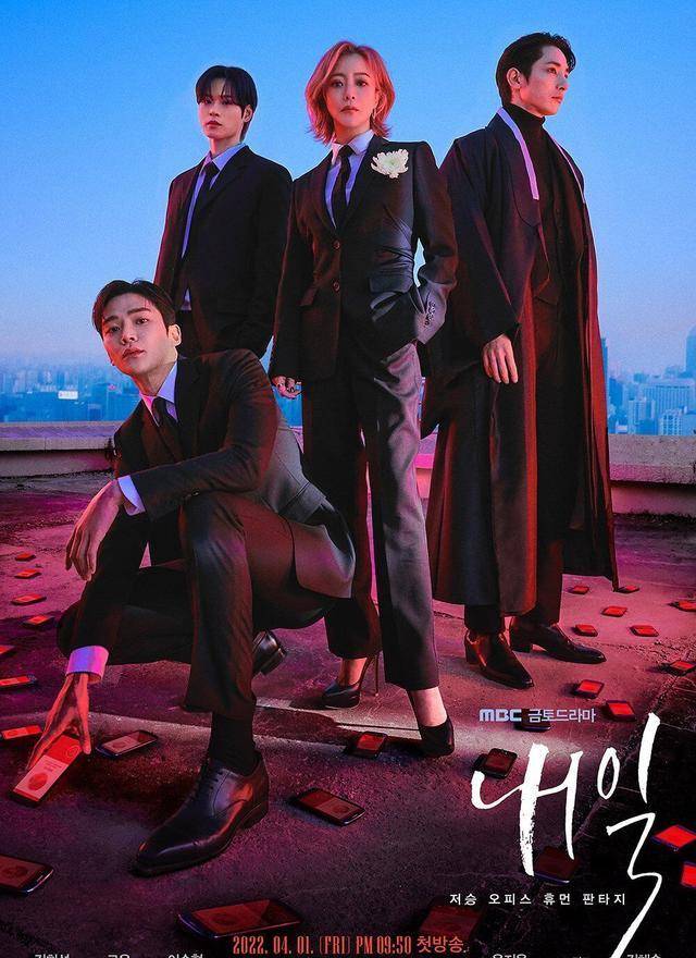 4月韩剧抢先知，追剧不能停