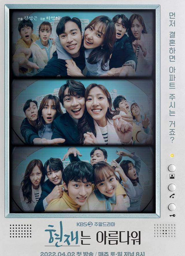 4月韩剧抢先知，追剧不能停