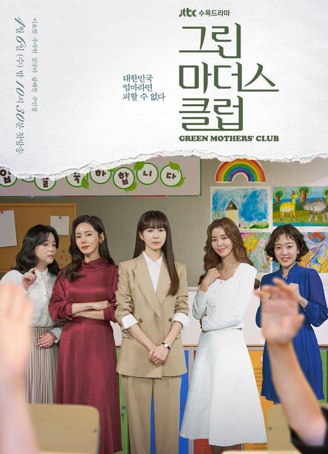 4月韩剧抢先知，追剧不能停