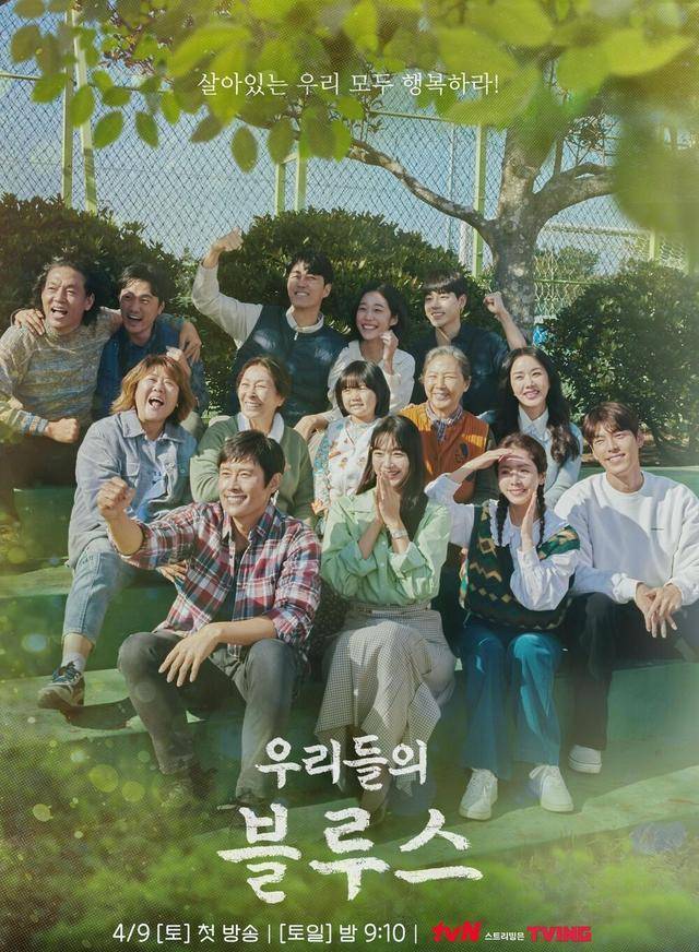 4月韩剧抢先知，追剧不能停