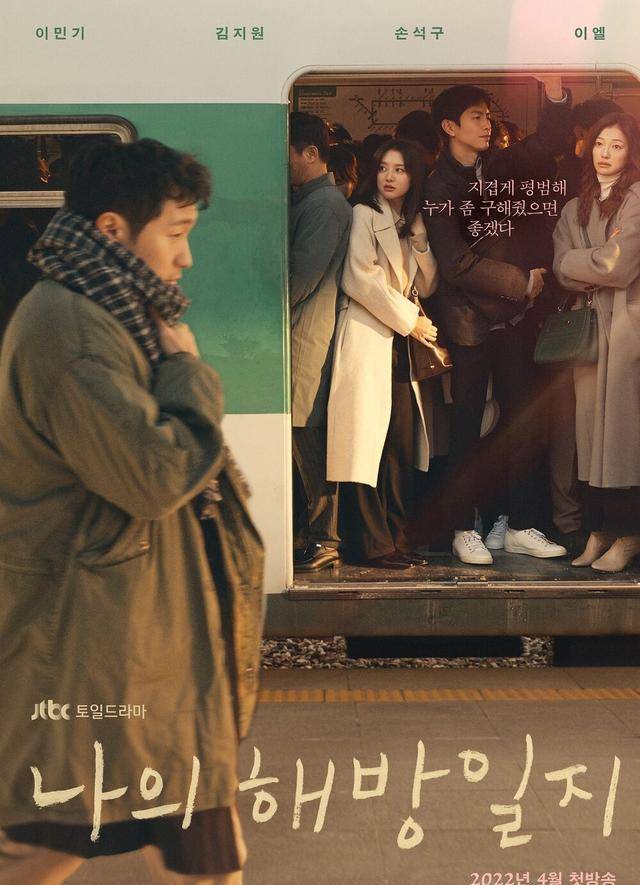 4月韩剧抢先知，追剧不能停