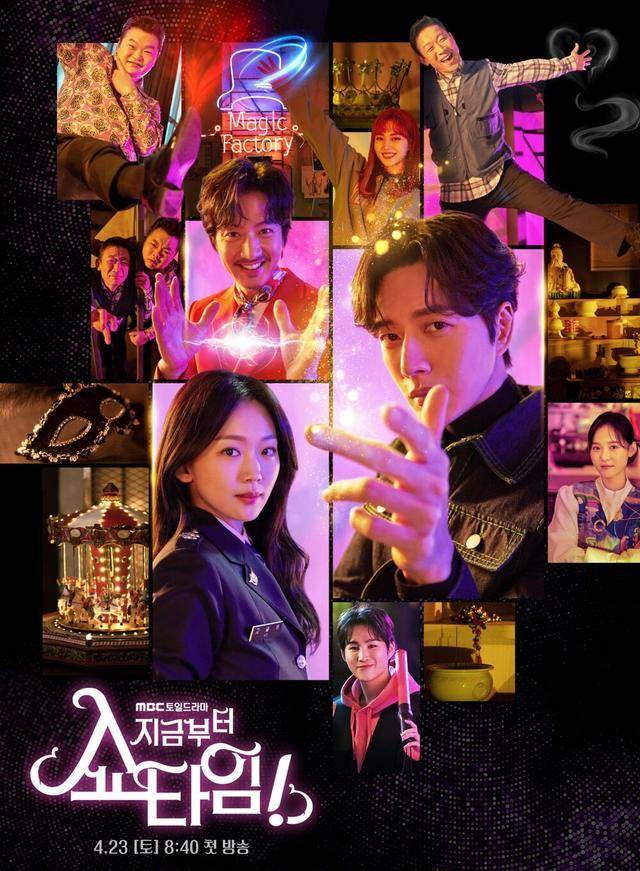 4月韩剧抢先知，追剧不能停