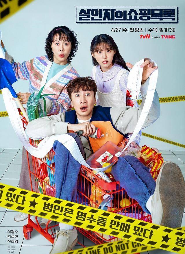 4月韩剧抢先知，追剧不能停