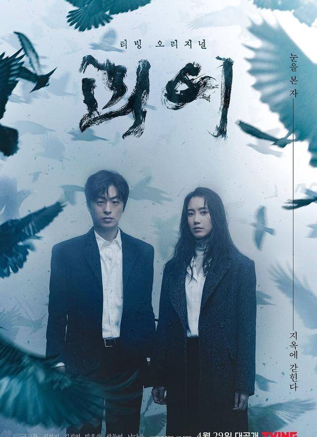 4月韩剧抢先知，追剧不能停