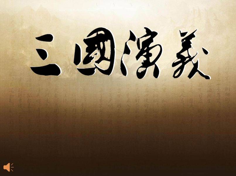 如何先知先觉避祸于前？