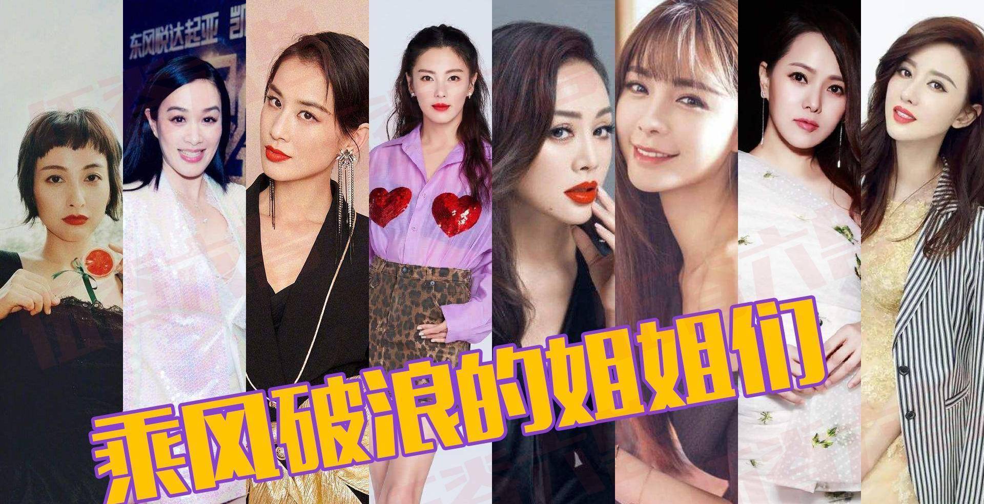 《姐姐》宿舍背景曝光，是当地奢华酒店，最贵房间8888网民币一晚