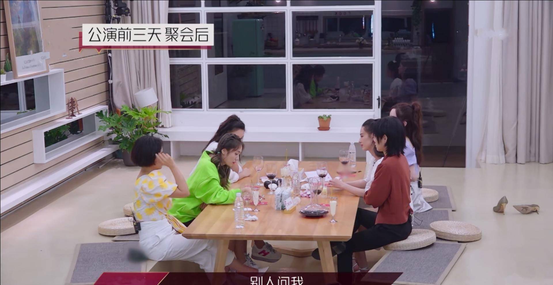 《姐姐》宿舍背景曝光，是当地奢华酒店，最贵房间8888网民币一晚