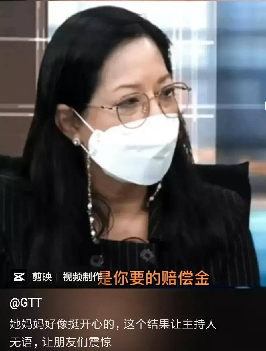 女儿的命只值580万网民币？这位国外女星的母亲的回应是：对