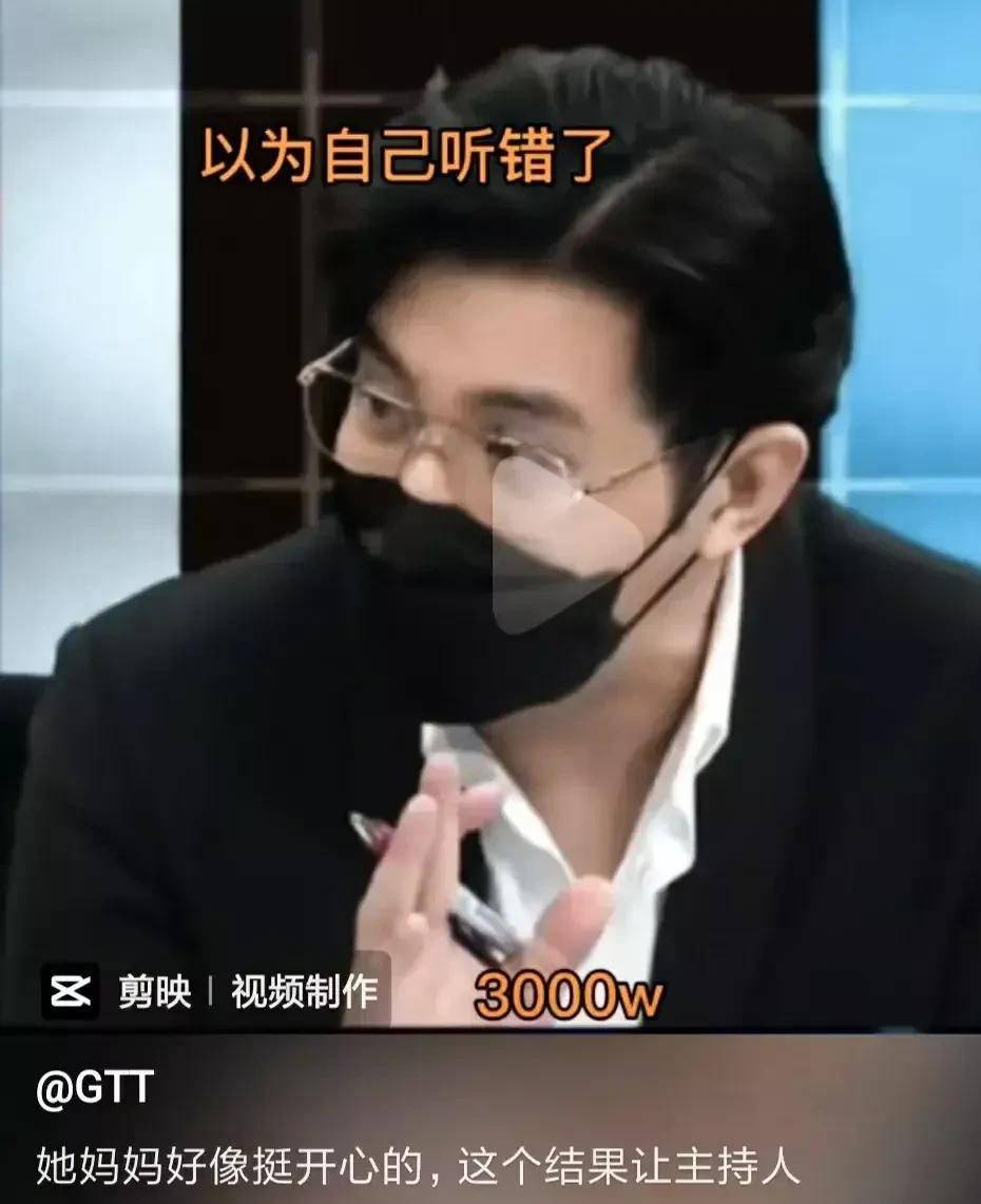 女儿的命只值580万网民币？这位国外女星的母亲的回应是：对