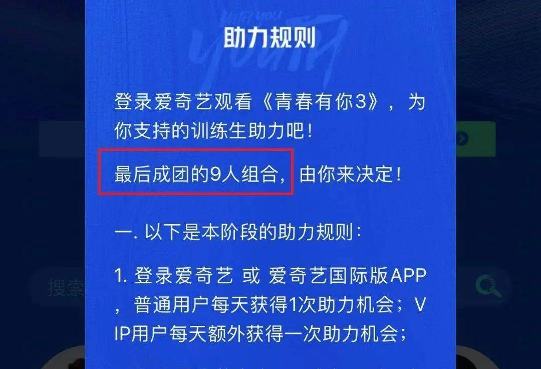 把200万网民币扔进下水道后，娱乐圈上演集体道歉？