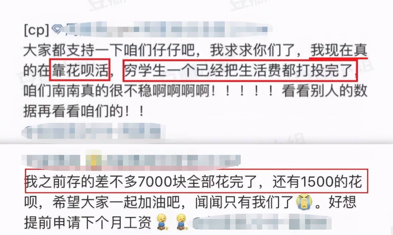 把200万网民币扔进下水道后，娱乐圈上演集体道歉？