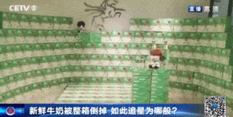 把200万网民币扔进下水道后，娱乐圈上演集体道歉？