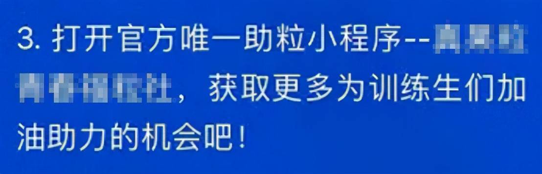 把200万网民币扔进下水道后，娱乐圈上演集体道歉？