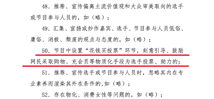 把200万网民币扔进下水道后，娱乐圈上演集体道歉？