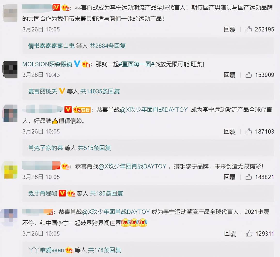 把200万网民币扔进下水道后，娱乐圈上演集体道歉？