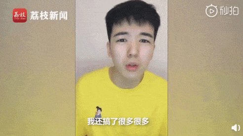 把200万网民币扔进下水道后，娱乐圈上演集体道歉？