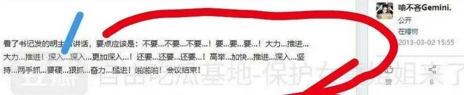 把200万网民币扔进下水道后，娱乐圈上演集体道歉？