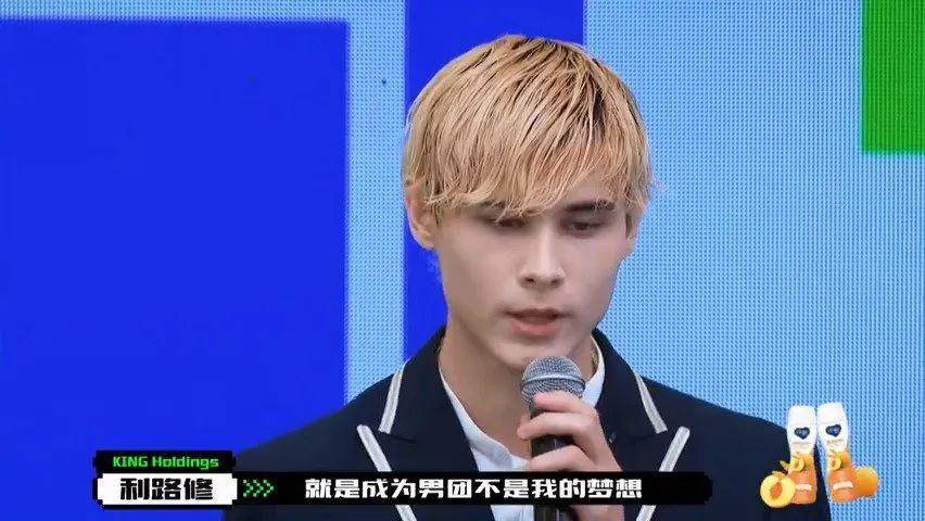 把200万网民币扔进下水道后，娱乐圈上演集体道歉？