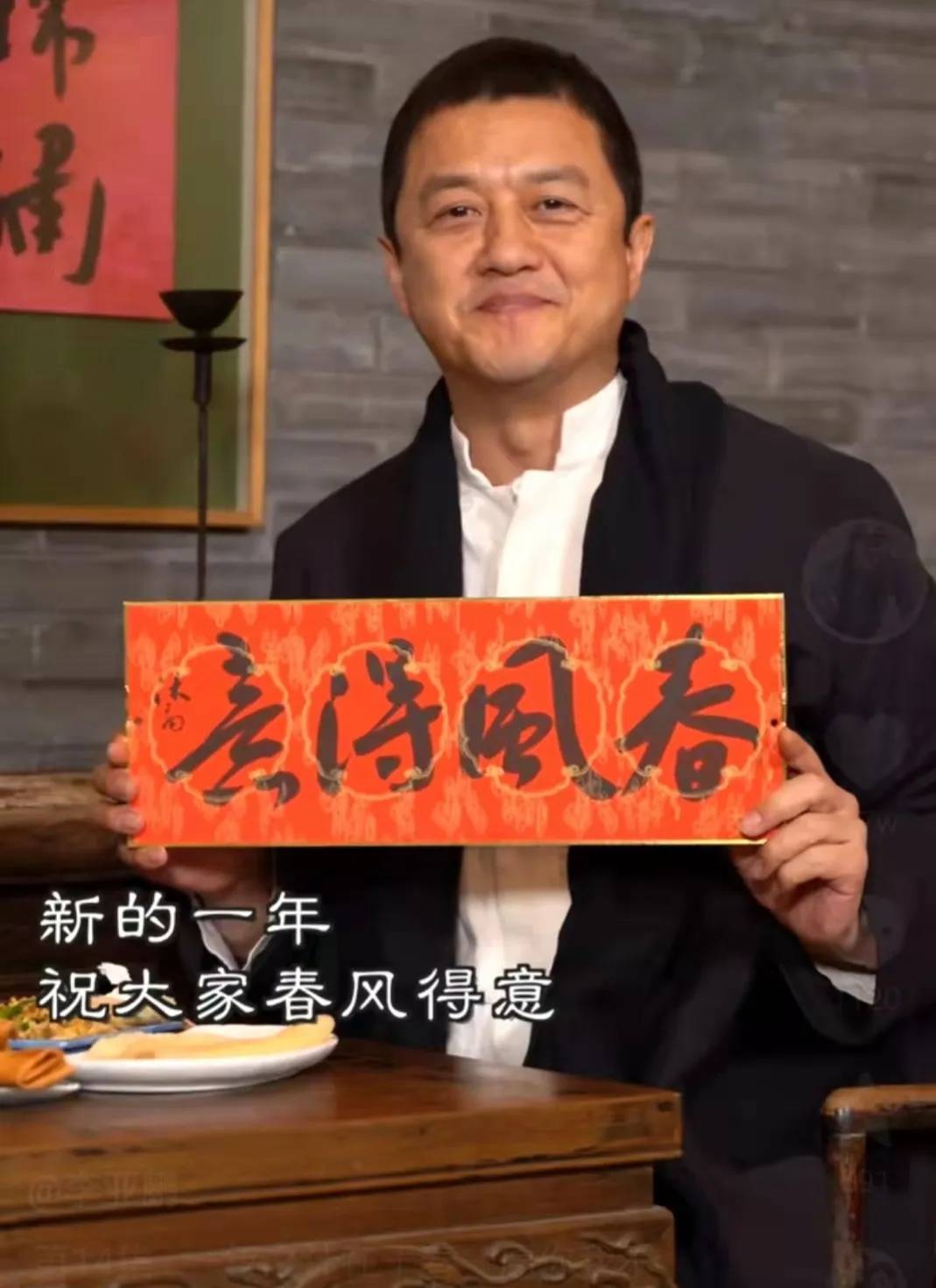 李亚鹏写了一个“春”字，售价200万网民币，却被众多网友骂