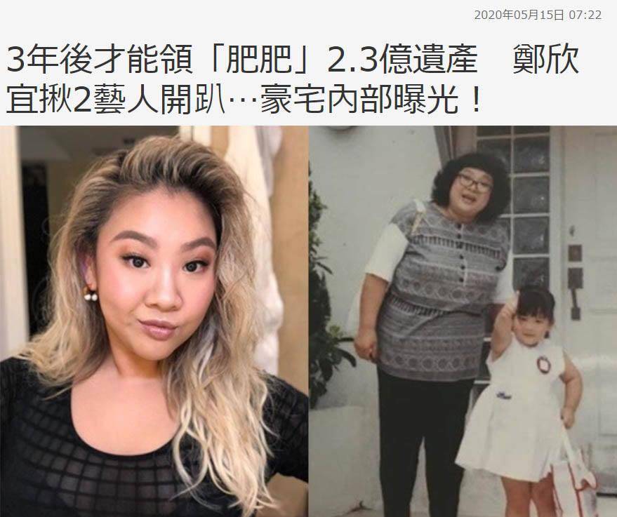 郑欣宜豪宅内景曝光，虽然只有一百多平方，但却价值2500万网民币