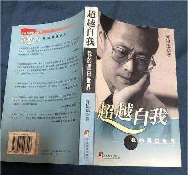 领悟入书，去合肥见王夜辉老师