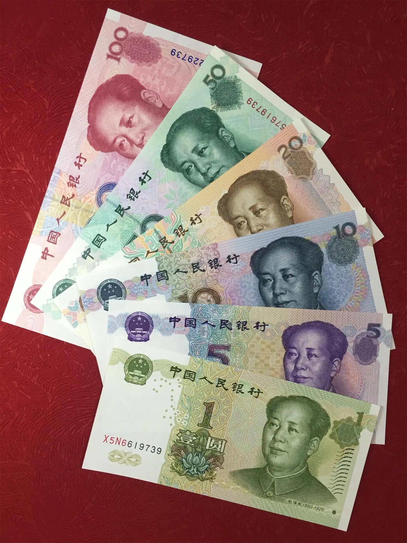 我们都用过的99版纸币中，到底谁才是币王？